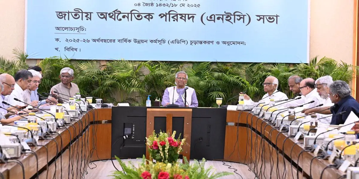 ২ লাখ ৩০ হাজার কোটি টাকার এডিপি অনুমোদন