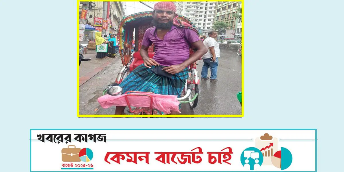 গতর খাইটা খাই, চাওয়া-পাওয়া নেই