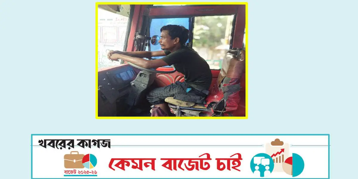 জিনিসপত্রের দাম কমলেই খুশি