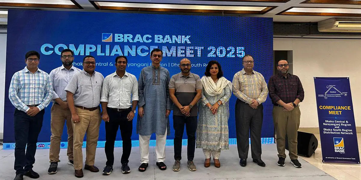 ব্র্যাক ব্যাংকে ‘কমপ্লায়েন্স মিট’ আয়োজিত