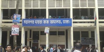 সাবেক প্রতিমন্ত্রী তাজুলসহ ১৭ জনের দেশত্যাগে নিষেধাজ্ঞা
