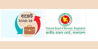 আগামী বাজেটে এনবিআরের রাজস্বের লক্ষ্য ৫ লাখ কোটি টাকা