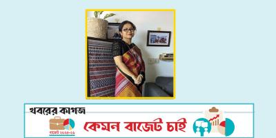 পাহাড়িদের জীবন মানোন্নয়ন বিশেষ বরাদ্দ চাই
