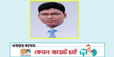 মূল্যস্ফীতি নিয়ন্ত্রণে চাই পদক্ষেপ