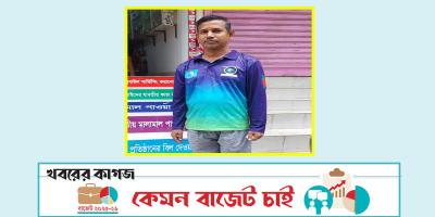 জিনিসপত্রের দাম যেন কমে