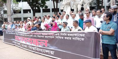 সাম্য হত্যার বিচারের দা‌বিতে ৪৮ ঘণ্টার আ‌ল্টিমেটাম ঢাবি সাদা দলের