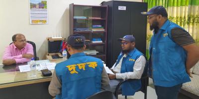 গোপালগঞ্জে প্রাথমিক শিক্ষক প্রশিক্ষণ ইনস্টিটিউটে দুদকের অভিযান