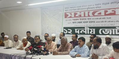 আমরা বেঁচে থাকতে আওয়ামী লীগের সঙ্গে আপস নয়: নজরুল ইসলাম