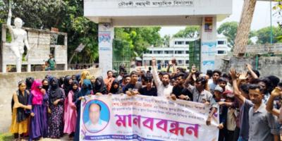 কুষ্টিয়াতে প্রধান শিক্ষকের বিচারের দাবিতে সড়ক অবরোধ