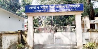 টাঙ্গাইলে কৃষক হত্যায় মা-মেয়ের যাবজ্জীবন কারাদণ্ড