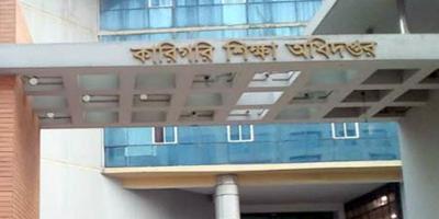 ‘দানের’ জমি এড়িয়ে ‘অধিগ্রহণের’ অনুমোদন