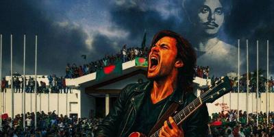 ১০ ব্যান্ড নিয়ে প্রথমবারের মতো নজরুল কনসার্টের আয়োজন