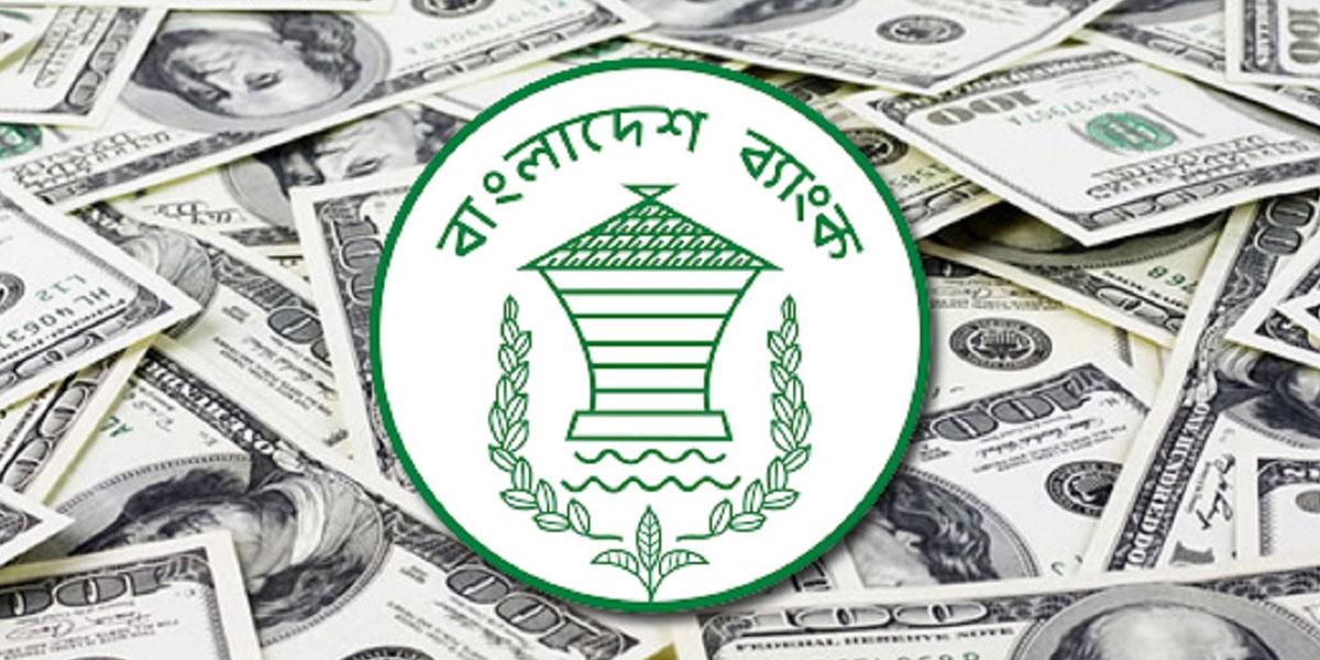 কোরবানি ঈদ সামনে রেখে রেমিট্যান্স বাড়ছে