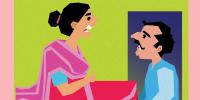 আমার বউ