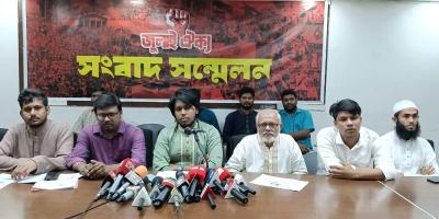 ‘আ.লীগের দোসর’ আমলা কর্মকর্তাদের নাম প্রকাশ করল জুলাই ঐক্য