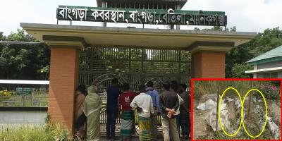 মানিকগঞ্জে কবরস্থান থেকে ৫ কঙ্কাল চুরি