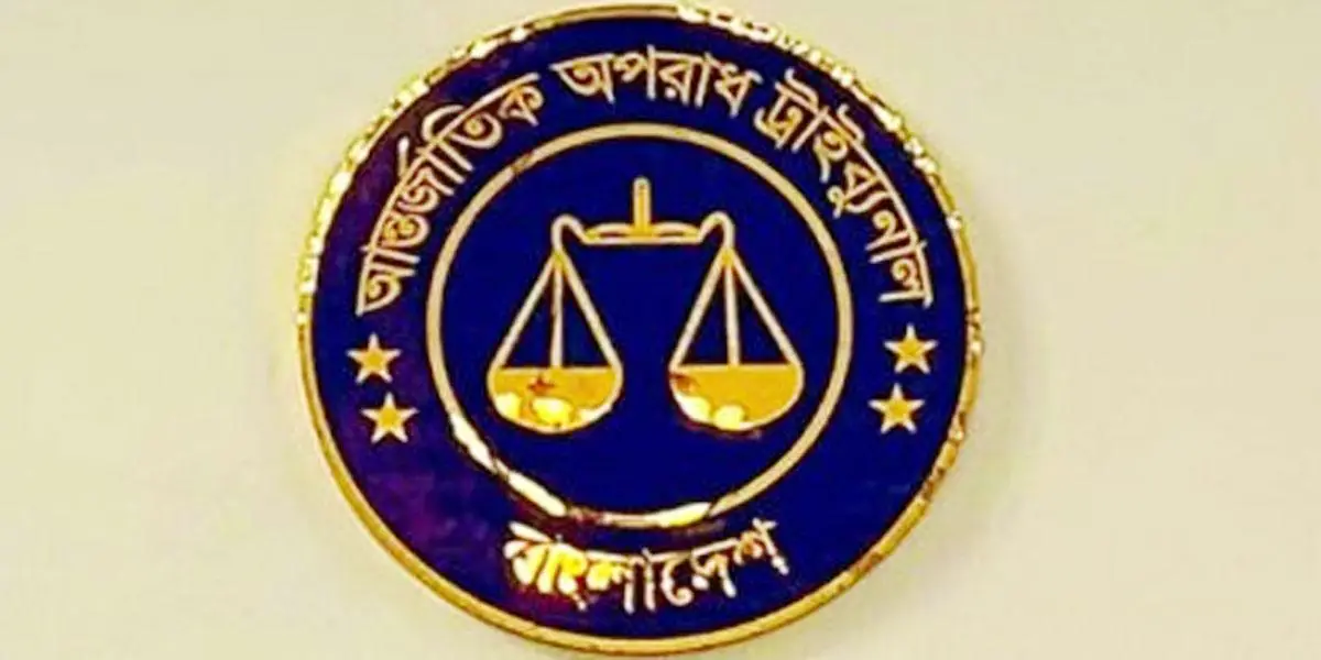 অনুমতি সাপেক্ষে ট্রাইব্যুনালের বিচারকাজ প্রচার করা যাবে