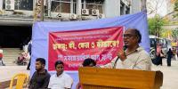 জকসু নিয়ে জবি সমাজতান্ত্রিক ছাত্র ফ্রন্টের আলোচনা সভা