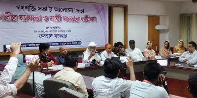 আলেমরা ধর্মের সঠিক ব্যাখ্যা দিলে নারী অধিকার নিয়ে মতপার্থক্য হতো না: ফরহাদ মজহার