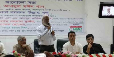 বাংলাদেশের স্বার্থে সবাইকে ঐক্যবদ্ধ থাকার আহ্বান মঈন খানের