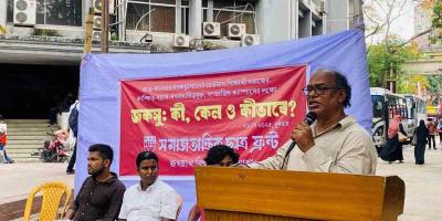 জকসু নিয়ে জবি সমাজতান্ত্রিক ছাত্র ফ্রন্টের আলোচনা সভা