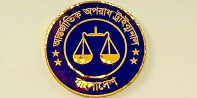 অনুমতি সাপেক্ষে ট্রাইব্যুনালের বিচারকাজ প্রচার করা যাবে