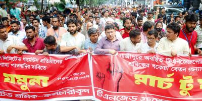 পোশাককর্মীদের ‘যমুনা’ অভিমুখী বিক্ষোভ