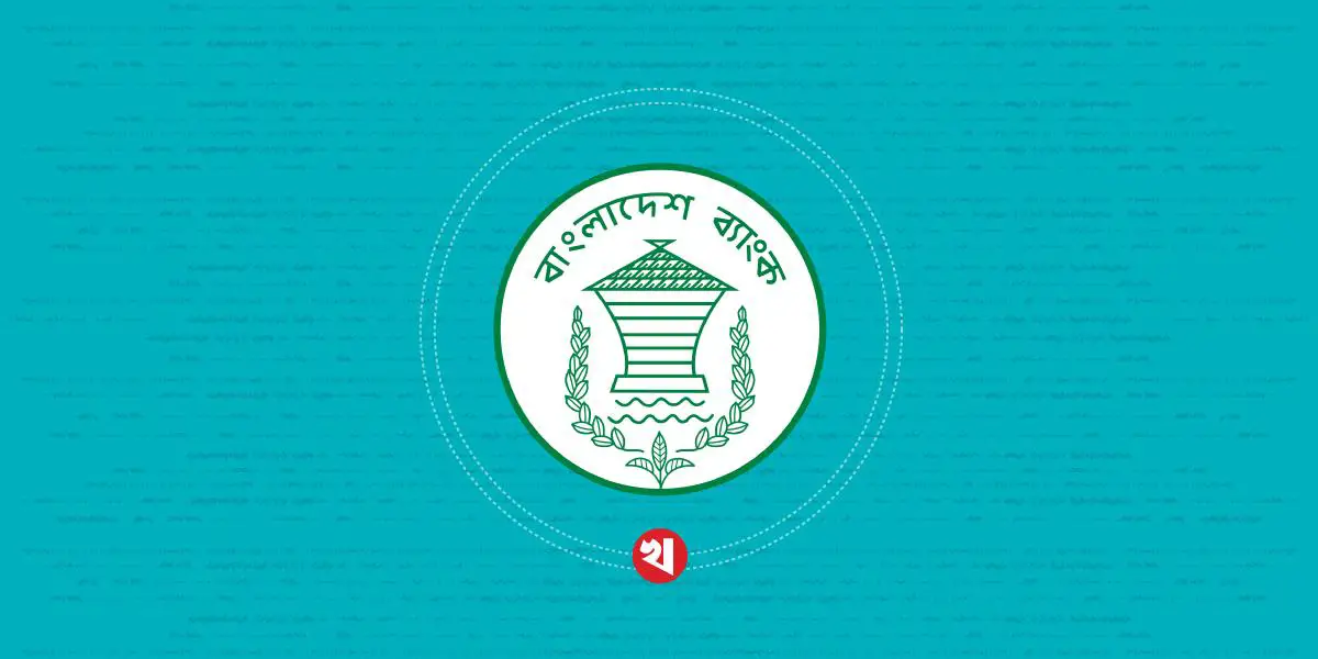 তফসিলি ব্যাংক দেউলিয়া হলে আমানতকারীকে ২ লাখ টাকার বেশি ক্ষতিপূরণ দেওয়ার প্রস্তাব
