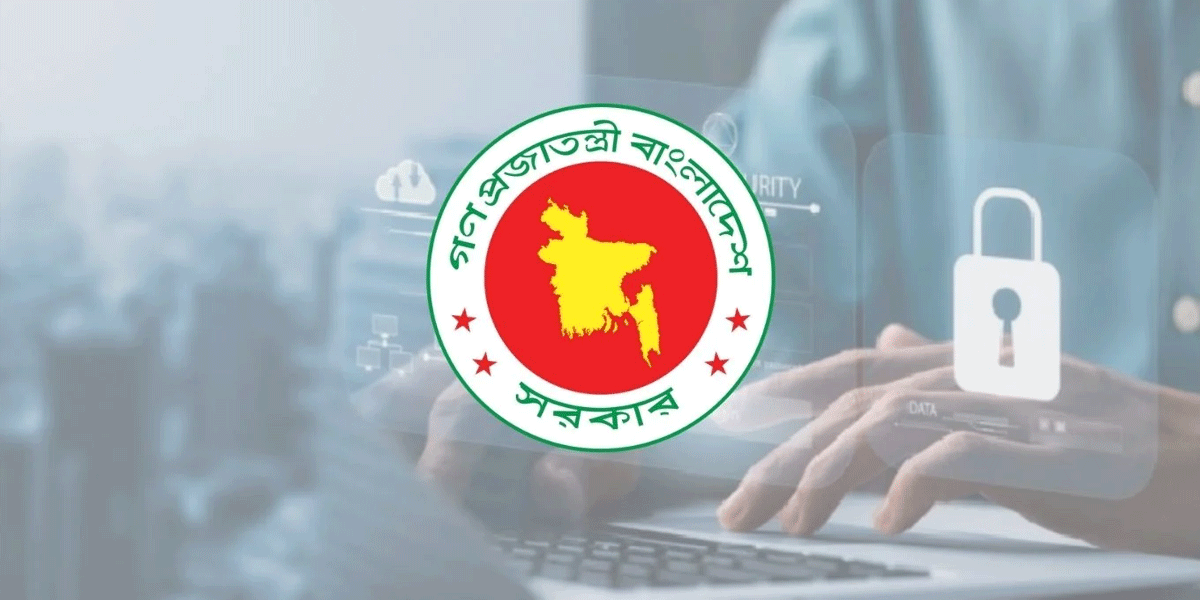 সাইবার নিরাপত্তা আইন ২০২৩ রহিত, অধ্যাদেশ জারি