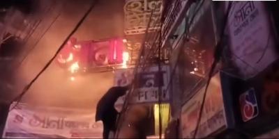 চট্টগ্রামের টেরিবাজারে অগ্নিকাণ্ড