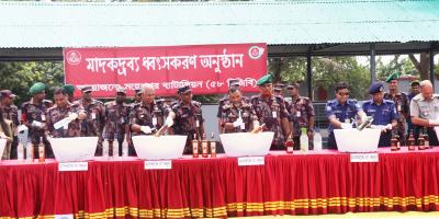 ঝিনাইদহে ১২০ কোটি টাকার মাদকদ্রব্য ধ্বংস