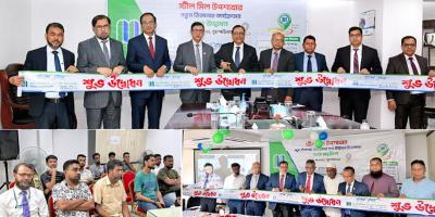 মার্কেন্টাইল ব্যাংকের স্টিল মিল উপশাখা নতুন ঠিকানায় স্থানান্তর