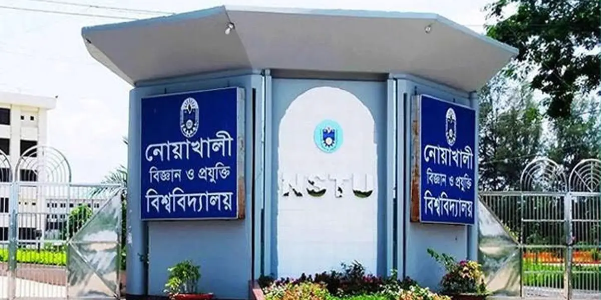 নোবিপ্রবির পদবঞ্চিত ৬৯ শিক্ষকের পদোন্নতি