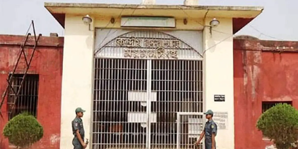 ময়মনসিংহ কেন্দ্রীয় কারাগারের বন্দির মৃত্যু