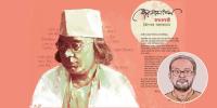 নজরুলের ‘দারিদ্র্য’ কবিতায় দারিদ্র্য কথাটার অর্থ কী