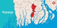 পিরোজপুরে অপহরণ মামলায় তিনজনের কারাদণ্ড