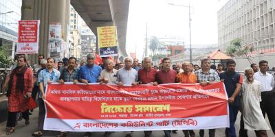 করিডর, বন্দর লিজের সিদ্ধান্ত থেকে না সরলে অবরোধ, হরতালের হুঁশিয়ারি সিপিবির
