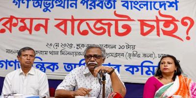 জটিলতা সৃষ্টি করে মান-অভিমান, এটা গ্রহণযোগ্য নয়: আনু মুহাম্মদ