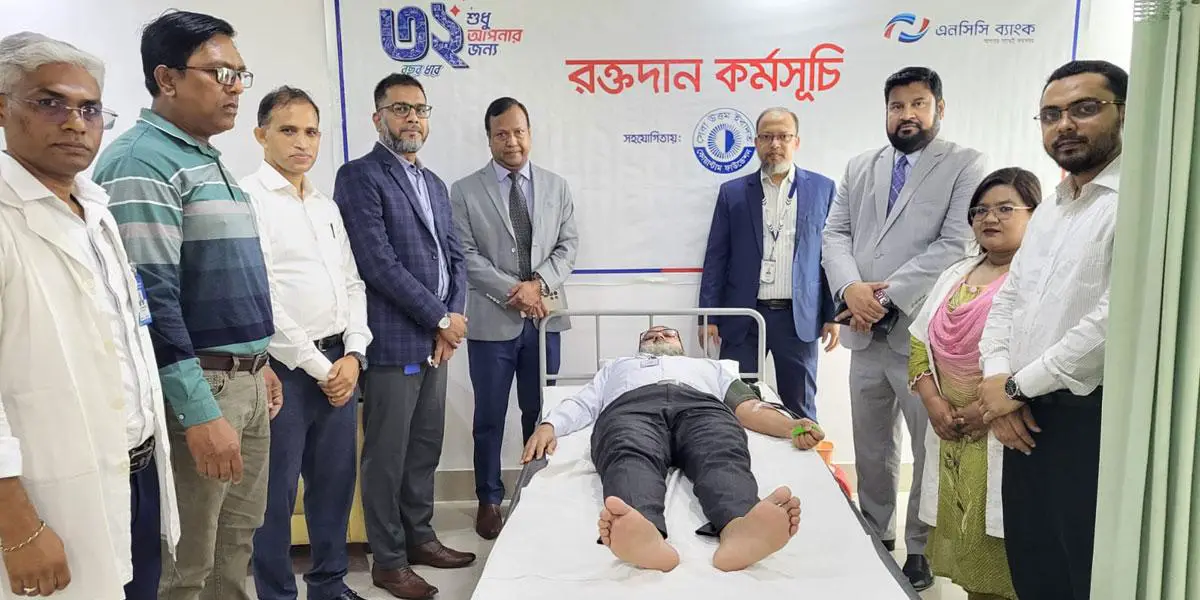এনসিসির ব্যাংকারদের স্বেচ্ছায় রক্তদান