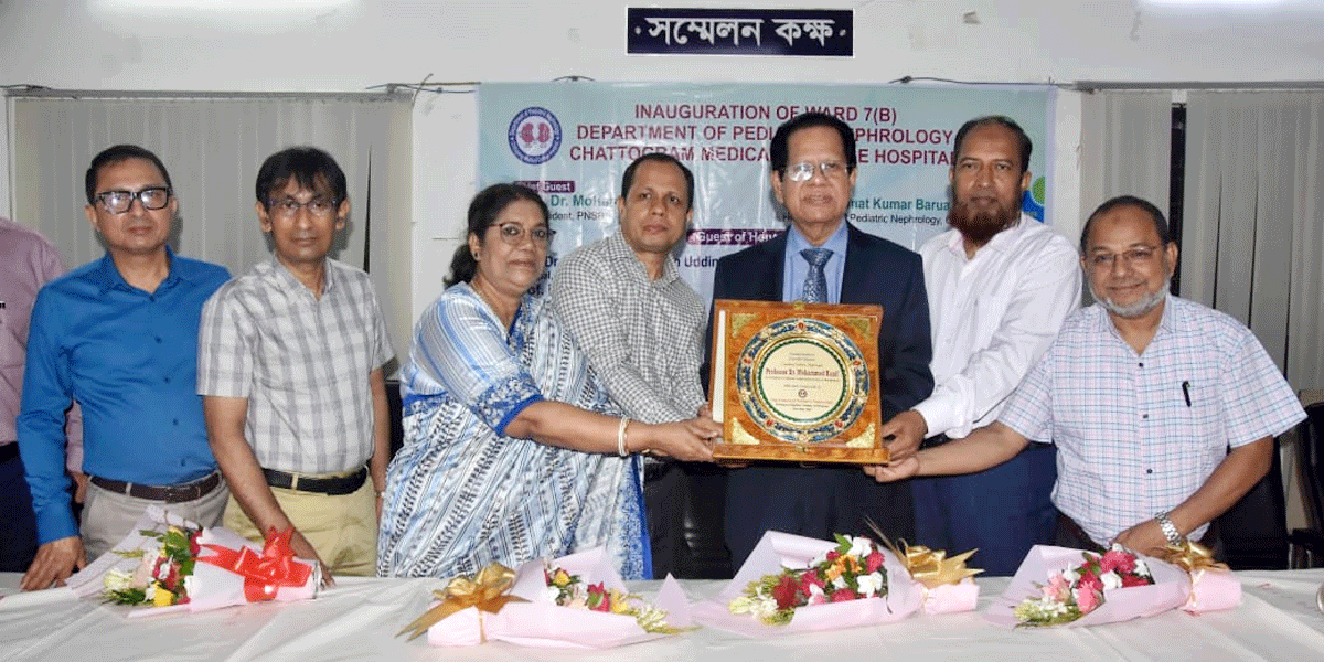 চমেকে স্বতন্ত্র শিশু কিডনি ওয়ার্ড চালু