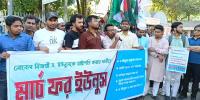 প্রধান উপদেষ্টাকে রাষ্ট্রপতি করে জাতীয় সরকার গঠনের দাবি