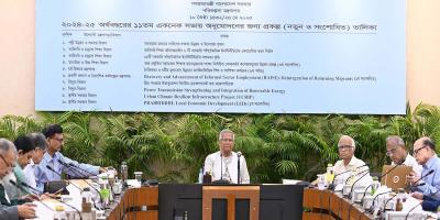 একনেকে ১১ হাজার ৮৫১ কোটি টাকার ৯ প্রকল্প অনুমোদন