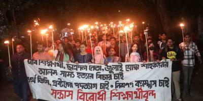 ঢাবির উপাচার্য-প্রক্টরের পদত্যাগ দাবিতে মশাল মিছিল