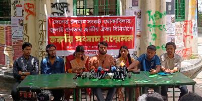 এনসিপি জুলাইকে কুক্ষিগত করেছে: ইনকিলাব মঞ্চ