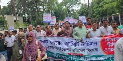 চট্টগ্রাম বন্দরের এনসিটি বিদেশি খাতে না দিতে বিক্ষোভ