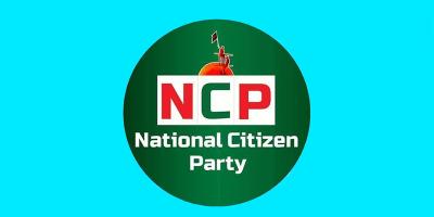 প্রধান উপদেষ্টার সঙ্গে এনসিপি প্রতিনিধিদলের সাক্ষাৎ সাড়ে ৮টায়
