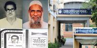 পাবনায় মুক্তিযোদ্ধার নামে করা স্টেডিয়াম-সুইমিং পুলের নাম পরিবর্তন