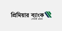 প্রিমিয়ার ব্যাংকে কাজের সুযোগ