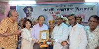 ফরিদপুরে কাজী নজরুল ইসলামের ১২৬তম জন্মোৎসব উদযাপন