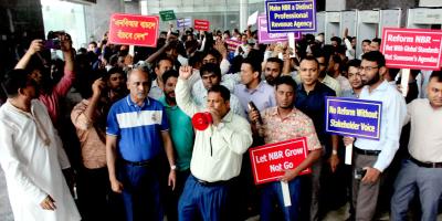 সরকারের আশ্বাসে রাজস্ব কর্মকর্তাদের কর্মবিরতি স্থগিত